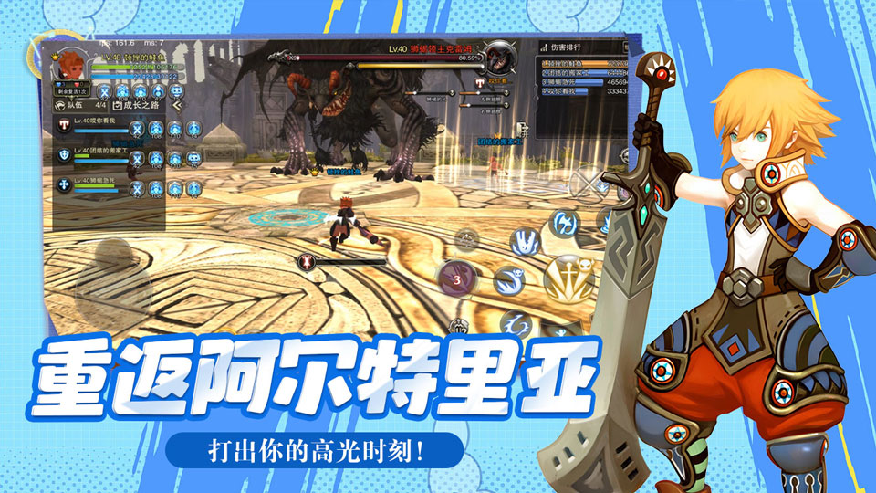 龙之谷启程热门职业推荐:版本S级梯队划分+分场景适配全攻略 龙之谷启程热门职业推荐:版本S级梯队划分+分场景适配全攻略