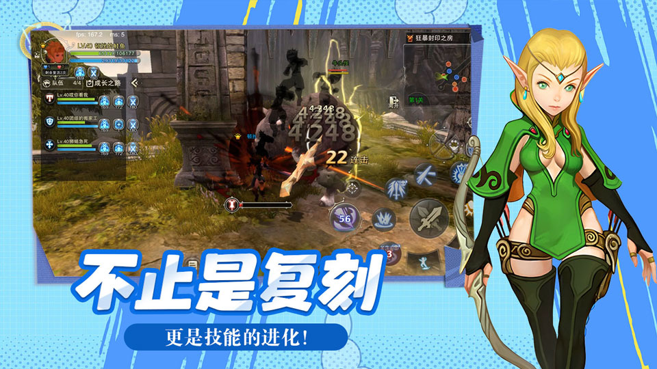 龙之谷启程热门职业推荐:版本S级梯队划分+分场景适配全攻略 龙之谷启程热门职业推荐:版本S级梯队划分+分场景适配全攻略